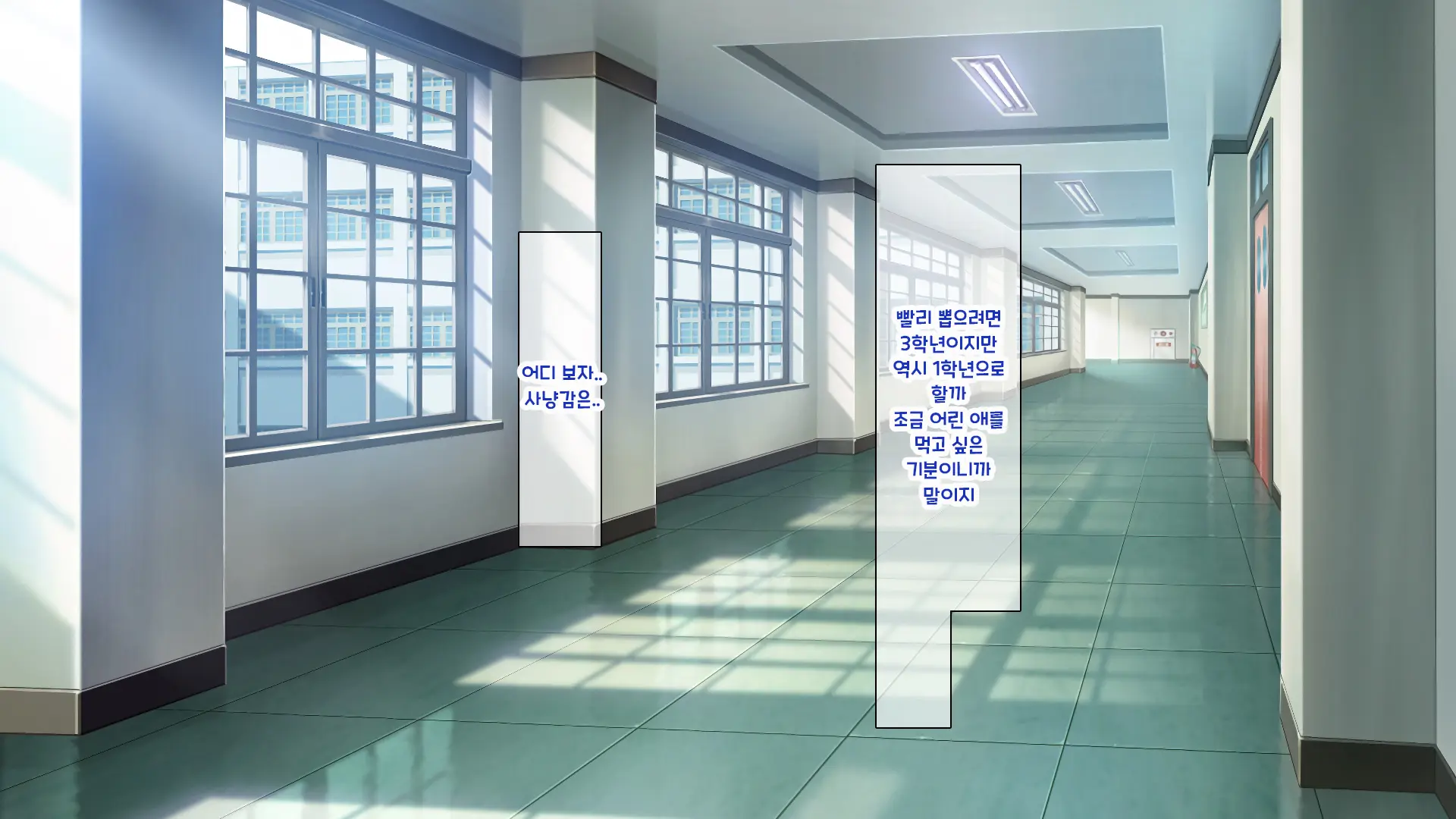 Shuu Ni Ichido No Zenkou Saimin ~Gakuen No Joshi Wa Kouchou Sensei No Chinpo Dorei~ | 일주일에 한 번 전교 최면 ~학교의 여자는 교장의 자지 노예~